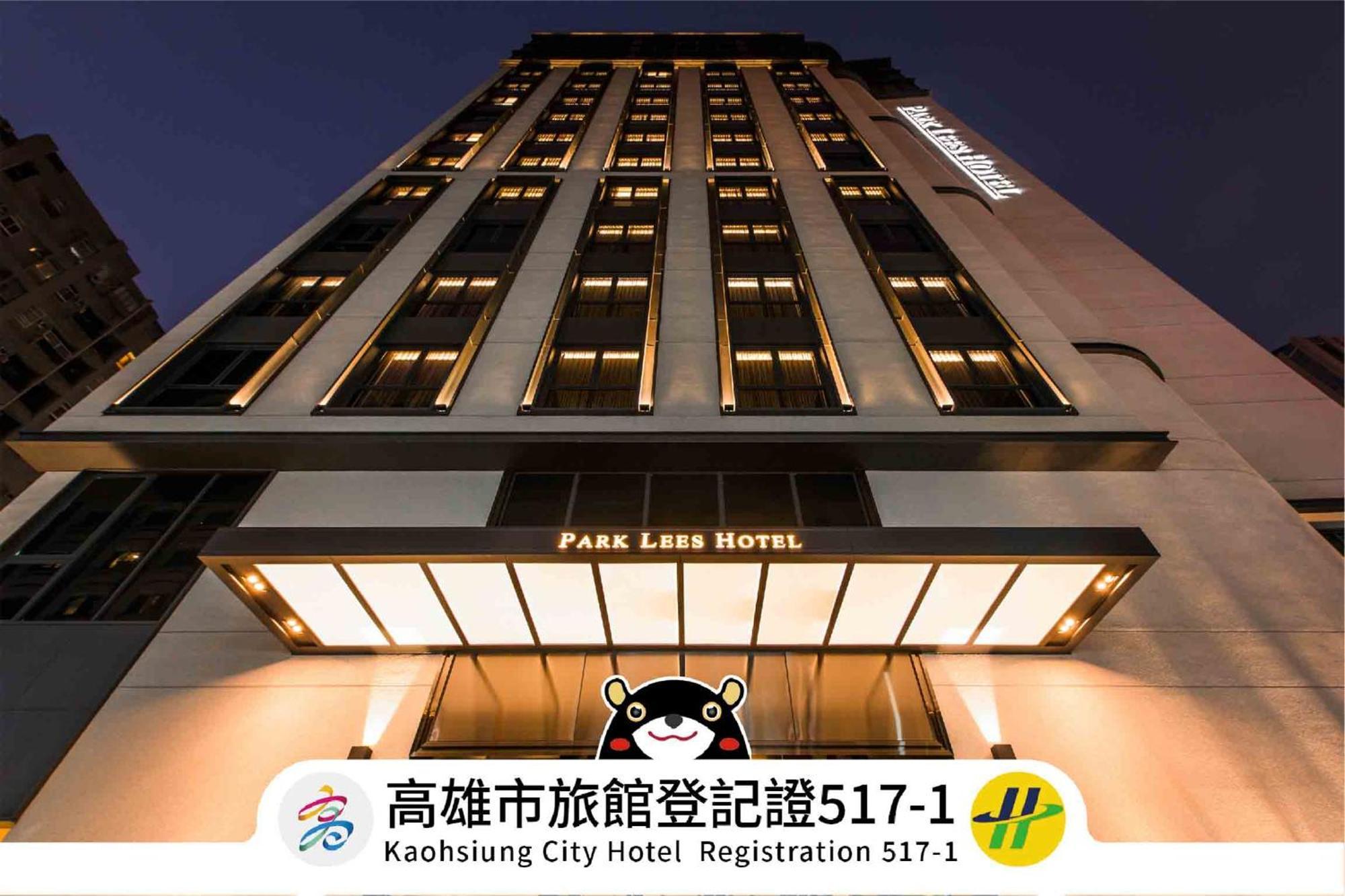 Park Lees Hotel Гаосюн Экстерьер фото Park Lees Hotel